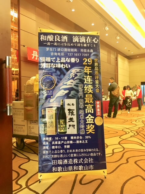 北京展示会㈭.jpg